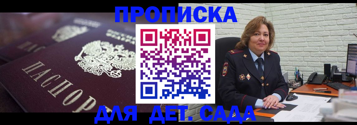 найти адрес прописки в Тихвине